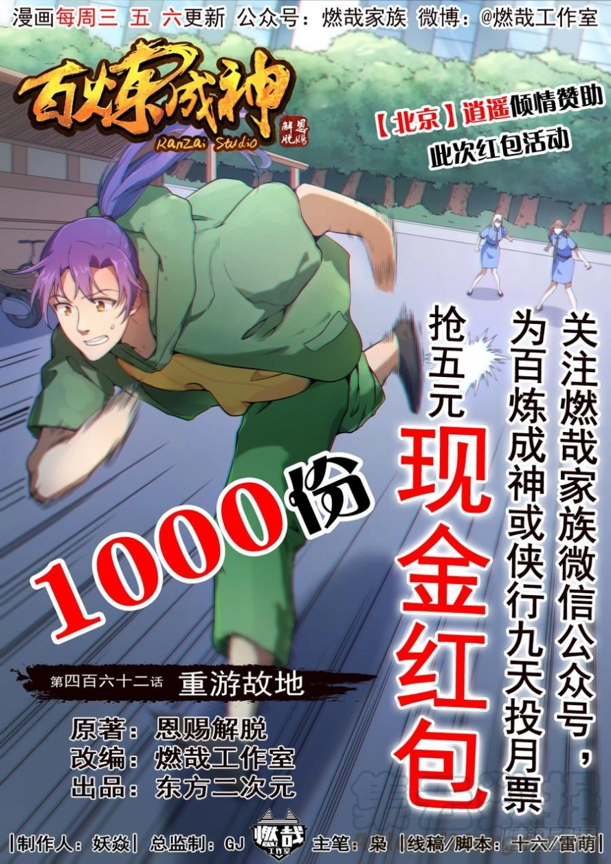 image of episode